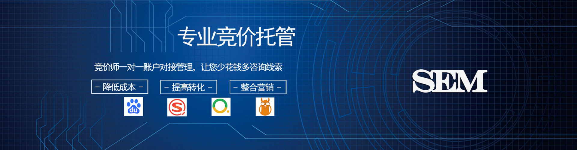融安竞价推广