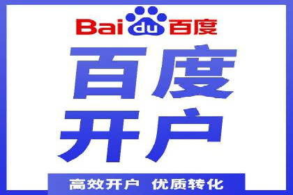 开户返点政策解析：案例分析